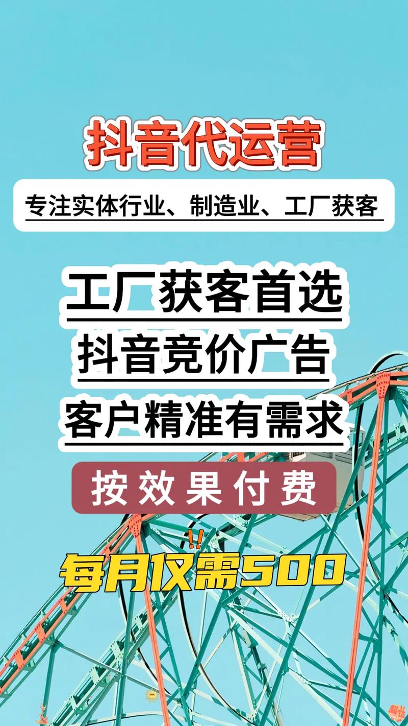 抖音点赞低价推广实时到账稳吗？-第2张图片-索能光电网