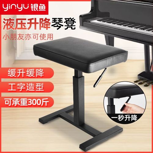 液压板凳高度怎么调？-第2张图片-索能光电网