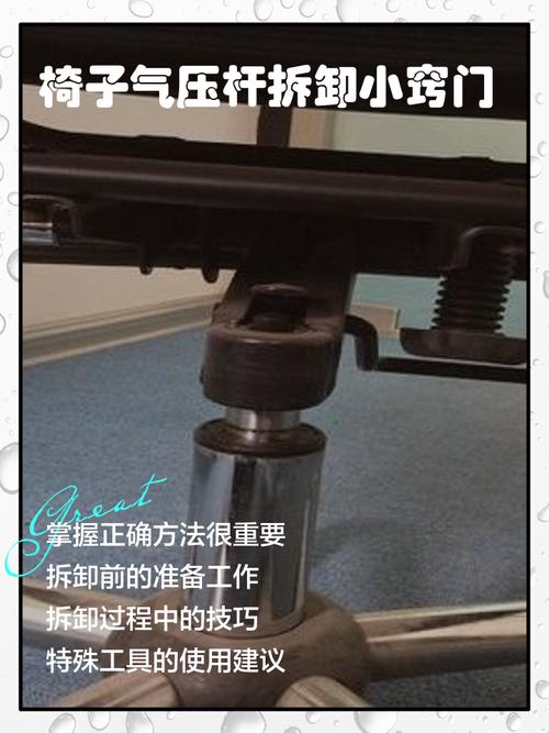 液压板凳高度怎么调？-第1张图片-索能光电网