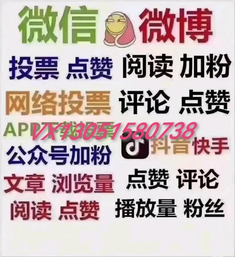 快手点赞量推广平台怎么用?-第3张图片-索能光电网 快手点赞量推广平台怎么用?-第3张图片-索能光电网