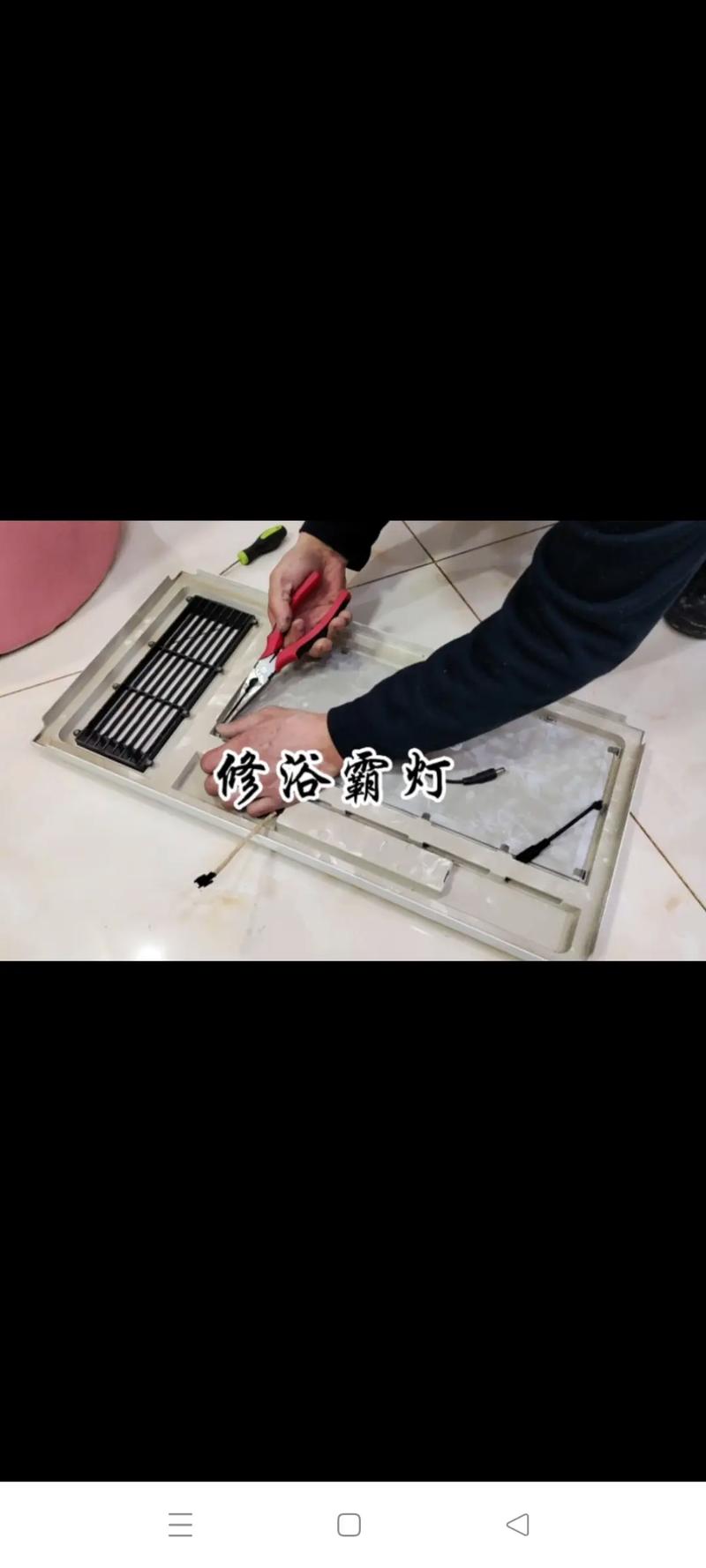 浴霸灯泡坏了自己能修吗？-第2张图片-索能光电网