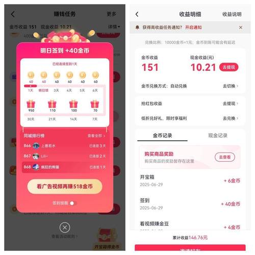 快手点赞量自助下单，一秒到账可靠吗？-第2张图片-索能光电网