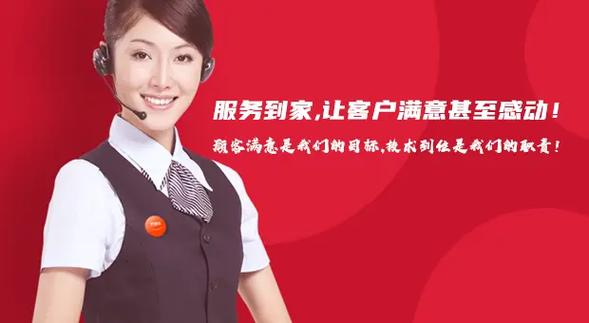 成都海尔电器售后电话是多少？-第3张图片-索能光电网