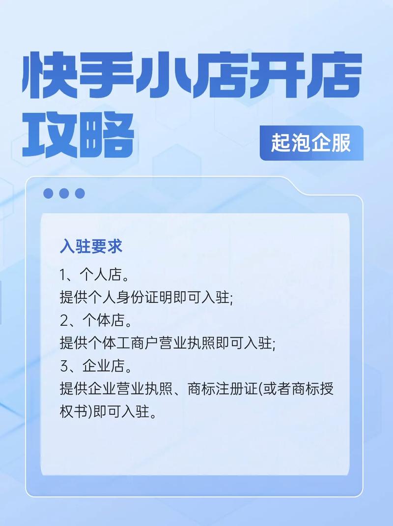 快手点赞秒单策略如何实现?-第3张图片-索能光电网 快手点赞秒单策略如何实现?-第3张图片-索能光电网