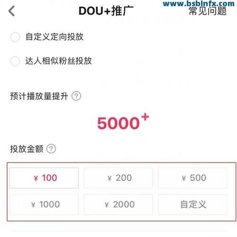 抖音点赞量怎么免费获取？-第3张图片-索能光电网