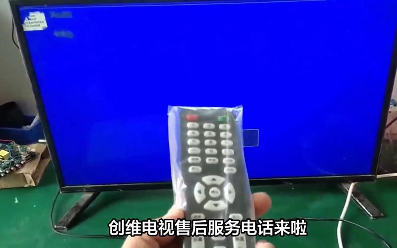 创维售后浦江电话是多少？-第2张图片-索能光电网