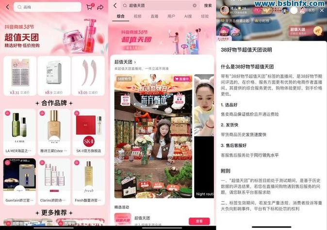 抖音粉丝业务低价秒到账可信吗?-第1张图片-索能光电网 抖音粉丝业务低价秒到账可信吗?-第1张图片-索能光电网