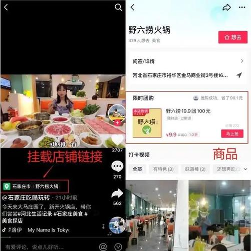 抖音点赞量自助平台,24小时服务怎么用?-第1张图片-索能光电网 抖音点赞量自助平台,24小时服务怎么用?-第1张图片-索能光电网