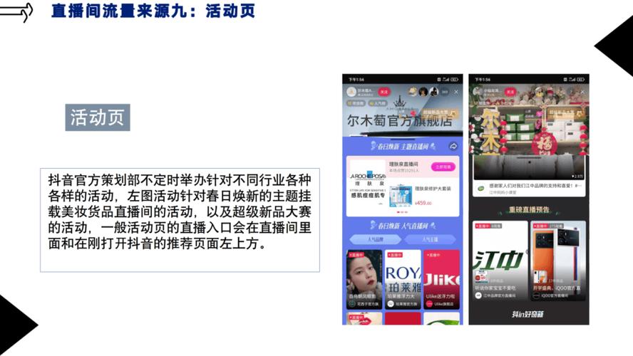 抖音点赞量业务最低价平台可靠吗？-第1张图片-索能光电网