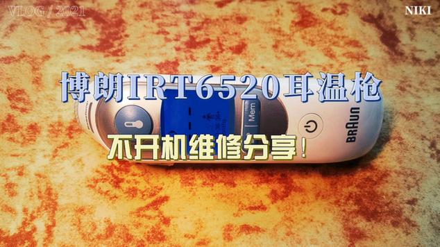 博朗国际维修电话是多少？-第1张图片-索能光电网