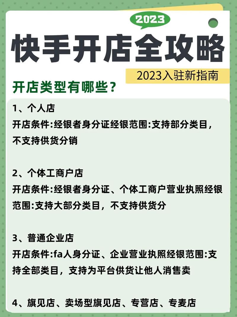 快手赞业务在线服务-快手赞业务低价推广策略-第3张图片-索能光电网