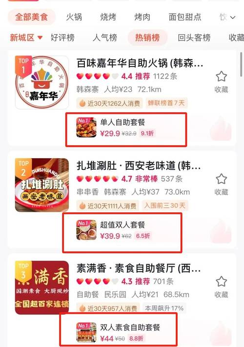 抖音点赞业务低价推广,为何能实时到账?-第2张图片-索能光电网 抖音点赞业务低价推广,为何能实时到账?-第2张图片-索能光电网