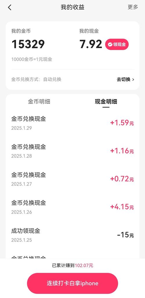 快手粉丝自助商城秒单到账真实吗？-第3张图片-索能光电网