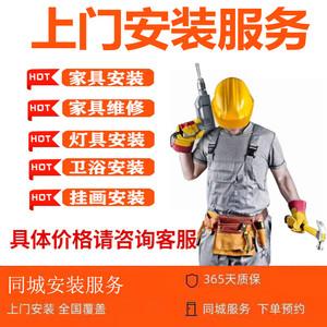 南京新科空调安装电话是多少？-第2张图片-索能光电网