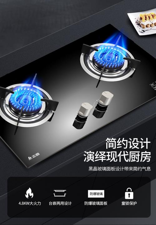 志高炉具维修电话是多少？-第1张图片-索能光电网