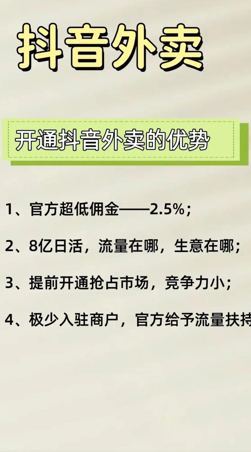 抖音赞业务低价秒到账可信吗?-第2张图片-索能光电网 抖音赞业务低价秒到账可信吗?-第2张图片-索能光电网
