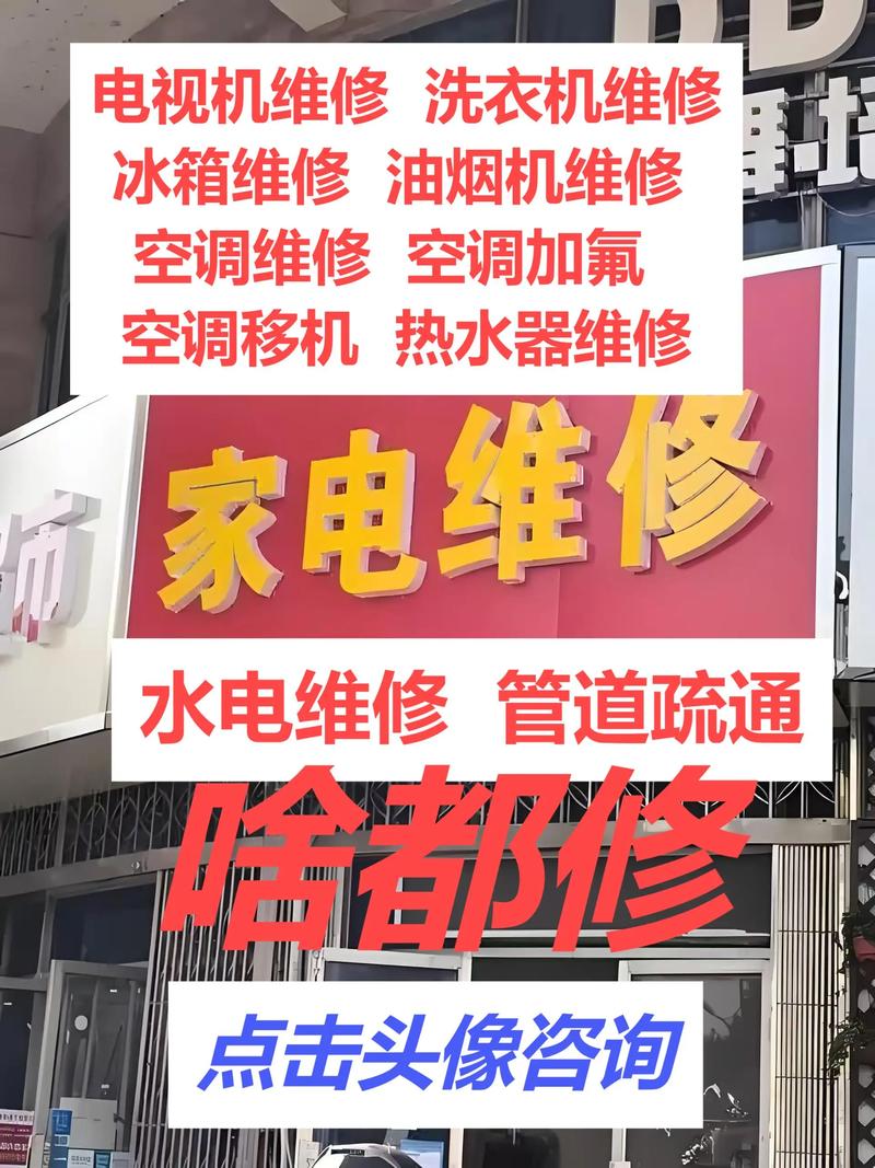 南昌电视维修电话是多少？-第1张图片-索能光电网