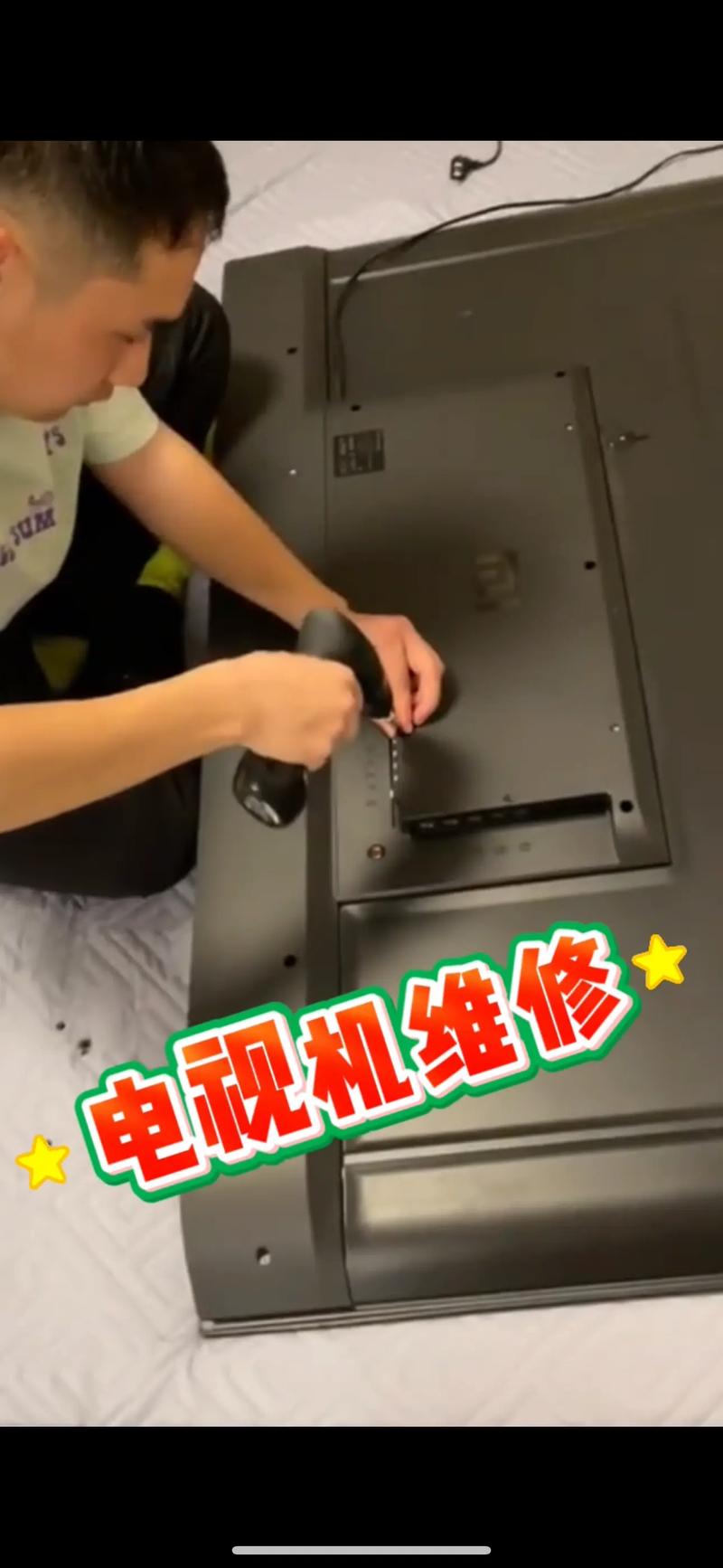 南昌电视维修电话是多少？-第2张图片-索能光电网