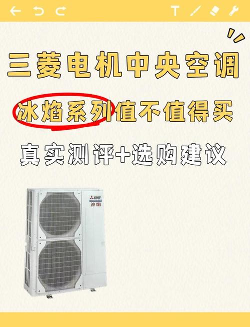 菱电机空调报修电话是多少?-第3张图片-索能光电网 菱电机空调报修电话是多少?-第3张图片-索能光电网