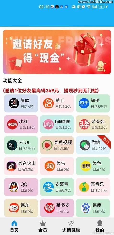 快手点赞低价推广效果如何？-第1张图片-索能光电网