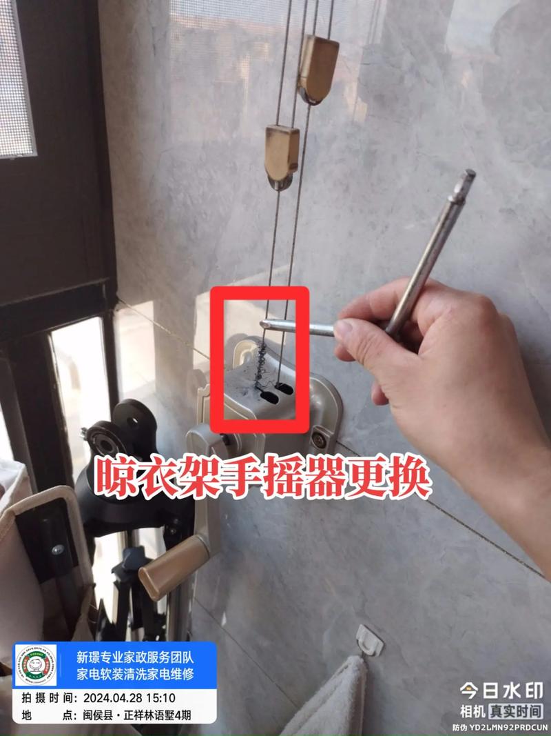 如何安全更换家用晾衣架？-第2张图片-索能光电网