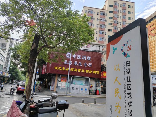 福州奋斗里社区电话是多少？-第1张图片-索能光电网