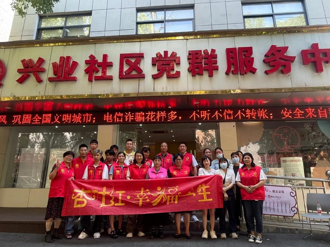 福州奋斗里社区电话是多少？-第2张图片-索能光电网