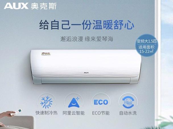 南宁奥克斯空调服务电话是多少？-第1张图片-索能光电网