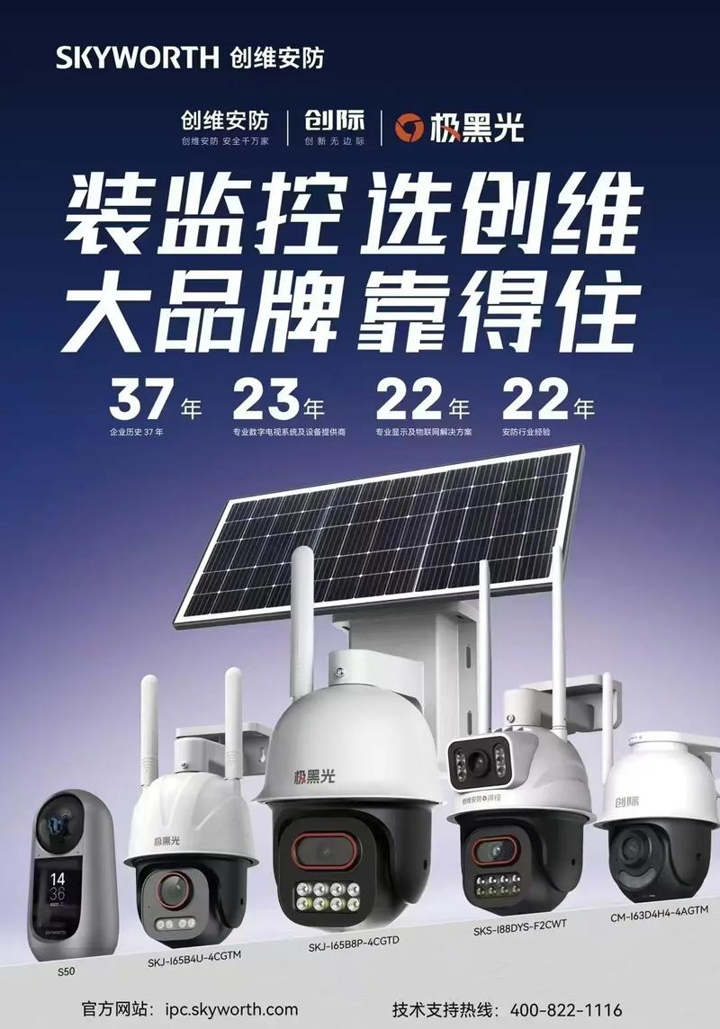 合肥创维售后安装电话是多少？-第3张图片-索能光电网