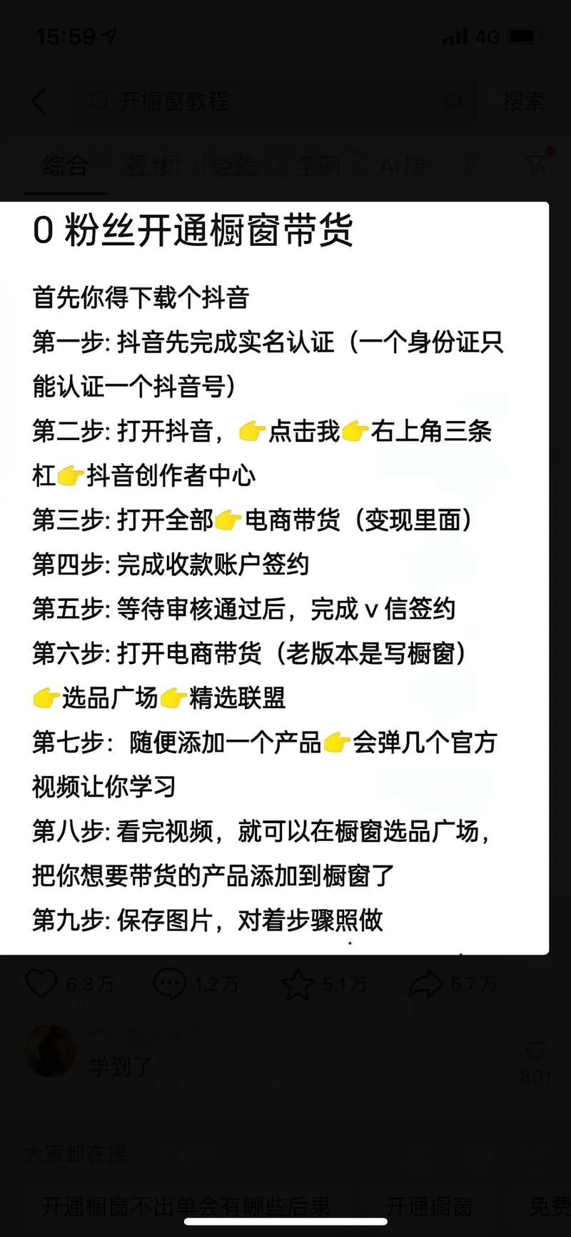 抖音粉丝量业务在线服务,低价推广怎么选?-第1张图片-索能光电网 抖音粉丝量业务在线服务,低价推广怎么选?-第1张图片-索能光电网