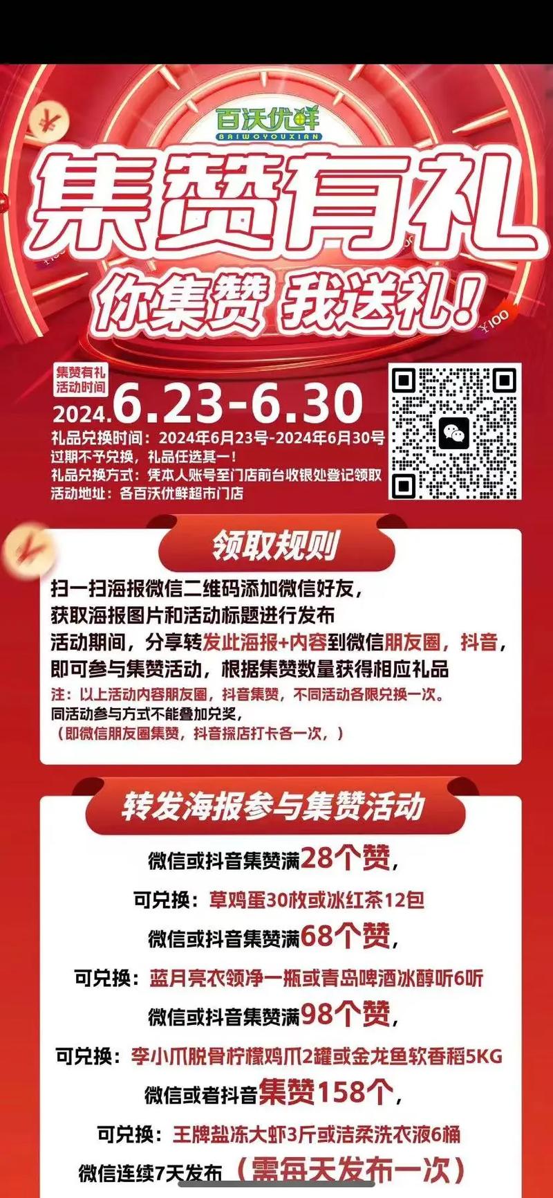 抖音点赞在线服务靠谱吗？低价推广有风险？-第1张图片-索能光电网