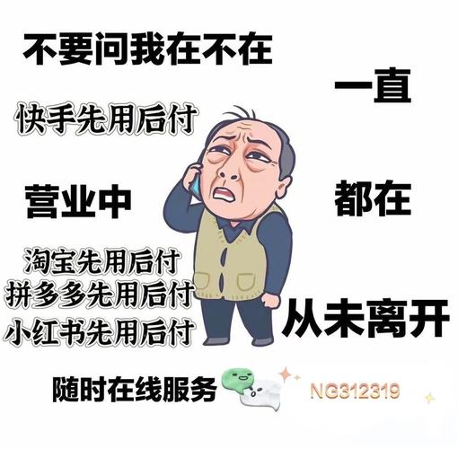 快手赞最低价业务平台自助秒到账可靠吗?-第3张图片-索能光电网 快手赞最低价业务平台自助秒到账可靠吗?-第3张图片-索能光电网