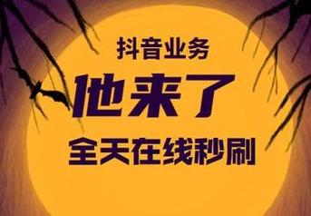快手赞最低价业务平台自助秒到账可靠吗?-第1张图片-索能光电网 快手赞最低价业务平台自助秒到账可靠吗?-第1张图片-索能光电网