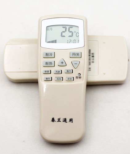 南京春兰空调服务电话是多少？-第1张图片-索能光电网