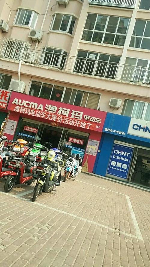 济南澳柯玛客服电话是多少?-第3张图片-索能光电网 济南澳柯玛客服电话是多少?-第3张图片-索能光电网