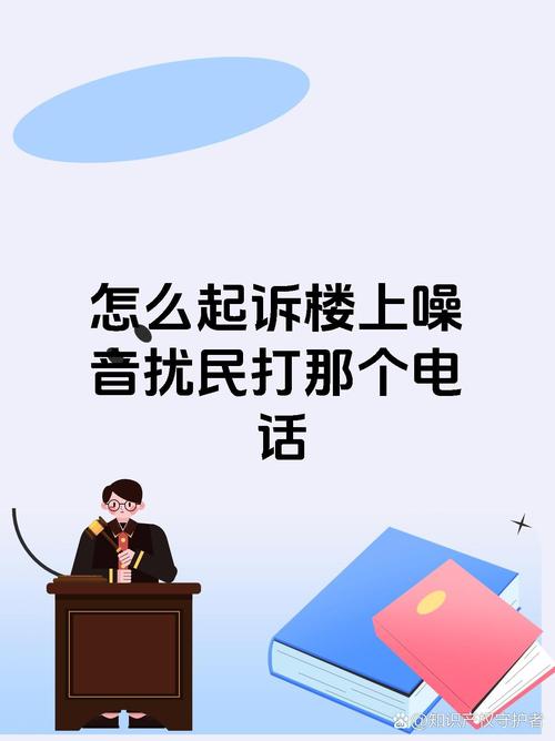 杭州空调噪音投诉电话是多少？-第3张图片-索能光电网