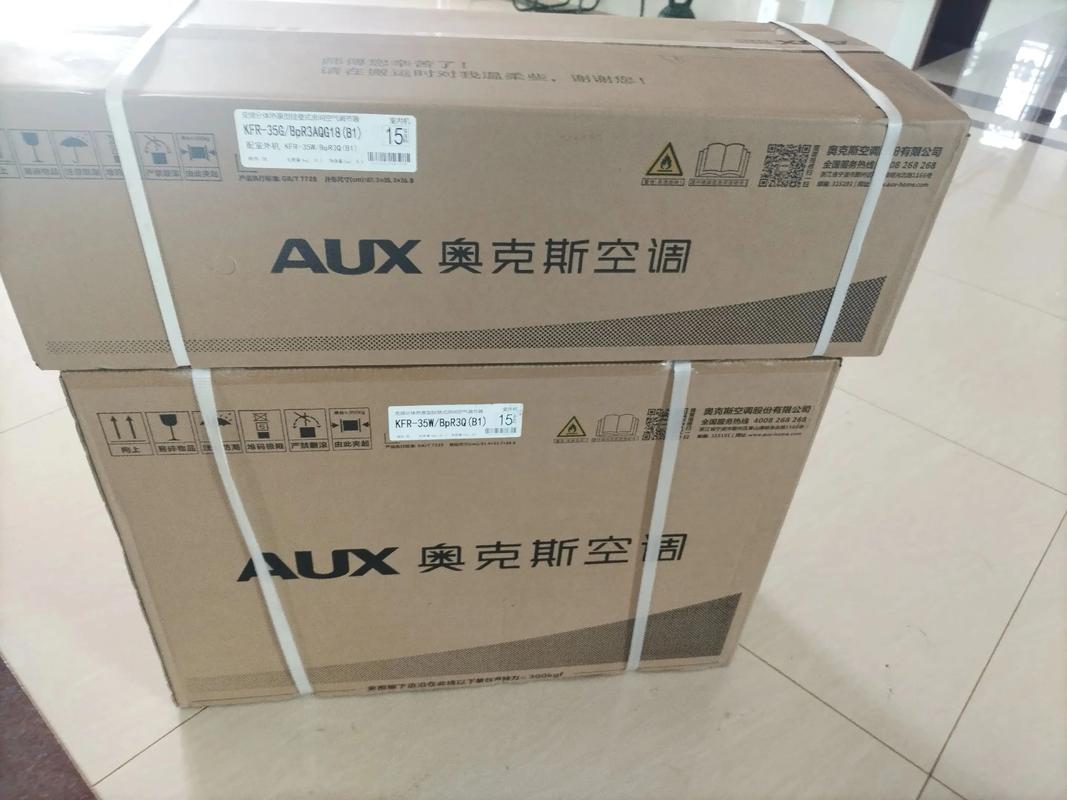 淮南奥克斯空调售后电话是多少？-第2张图片-索能光电网