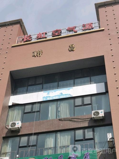 长虹电视杭州售后电话是多少？-第1张图片-索能光电网