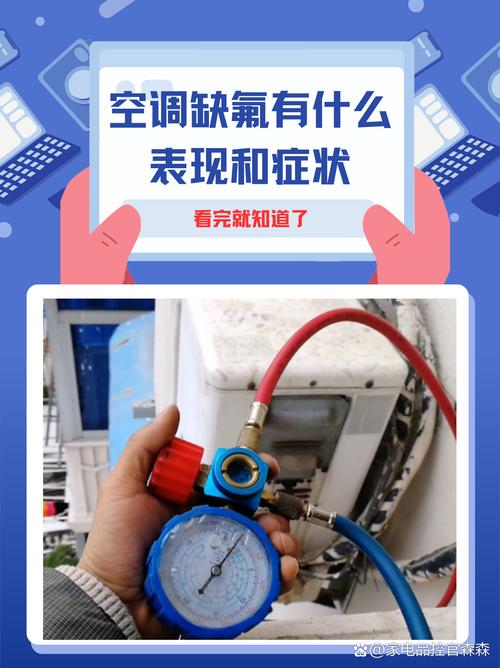 春兰空调显示故障怎么办？-第3张图片-索能光电网