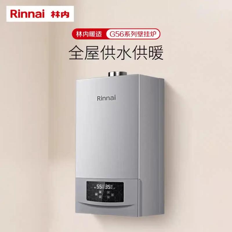 林内锅炉电话号码是多少？-第1张图片-索能光电网