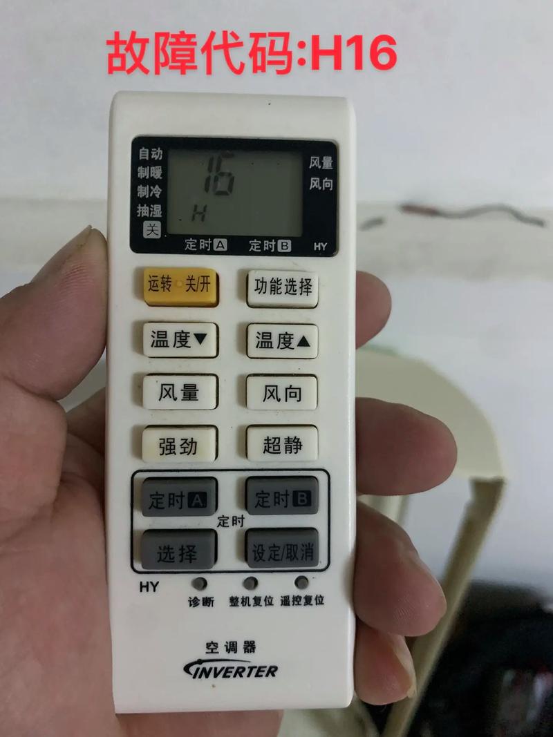 松下空调故障怎么查？-第2张图片-索能光电网