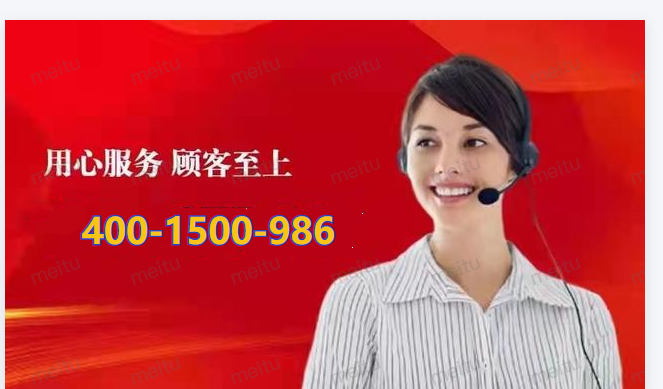 广州华帝投诉电话是多少？-第2张图片-索能光电网