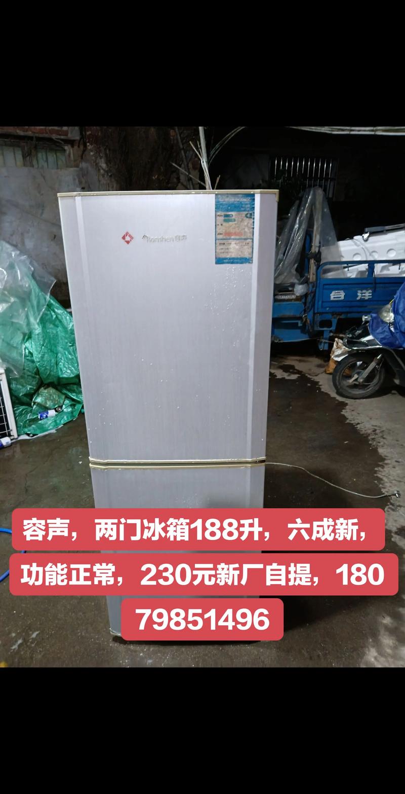 容声冰箱各地服务电话是多少？-第1张图片-索能光电网