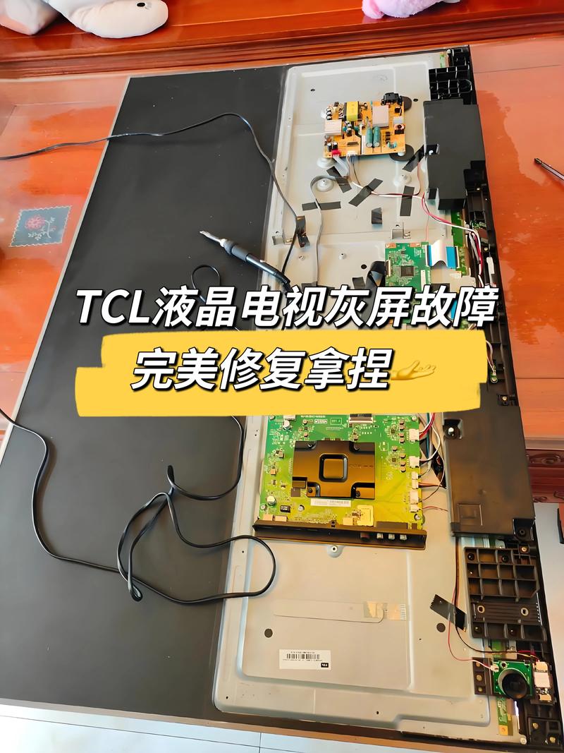 TCL修电视电话怎么联系?-第3张图片-索能光电网 TCL修电视电话怎么联系?-第3张图片-索能光电网