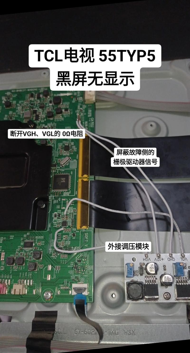 液晶电视背光故障怎么办？-第1张图片-索能光电网