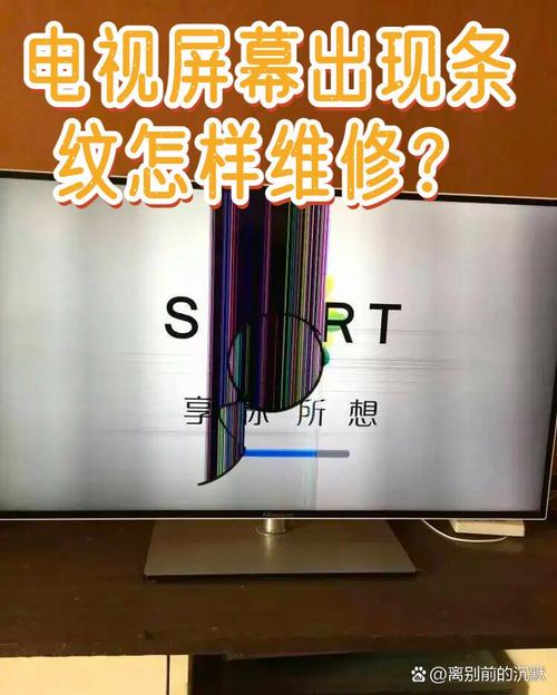 液晶电视故障图片怎么看？-第3张图片-索能光电网