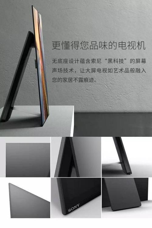 杭州索尼电视维修电话是多少？-第1张图片-索能光电网