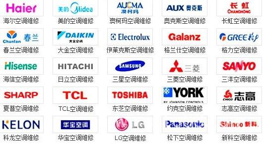 中和长虹空调售后电话是多少？-第3张图片-索能光电网