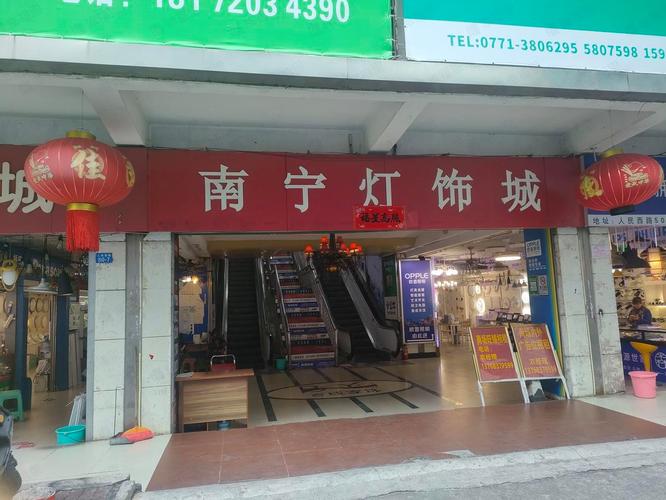 南宁灯具城有什么特色或优惠？-第1张图片-索能光电网
