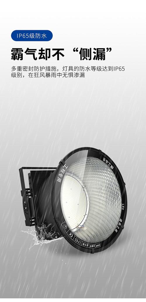 工程用灯具如何选型才安全高效？-第3张图片-索能光电网